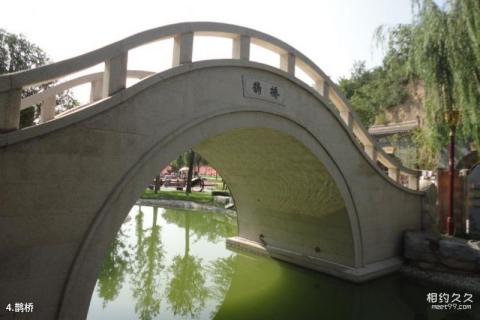 西安寒窑遗址公园旅游攻略 之 鹊桥