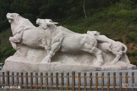 随州炎帝神农故里风景区旅游攻略 之 四牛耕作石雕