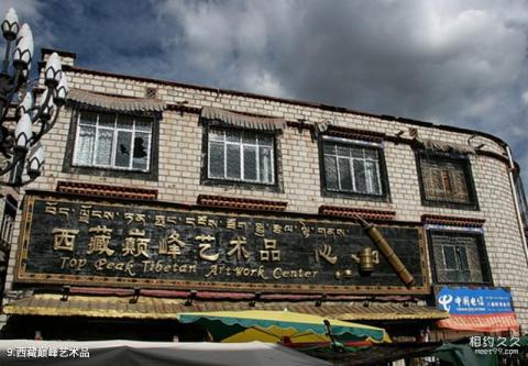 拉萨八廓街旅游攻略 之 西藏巅峰艺术品