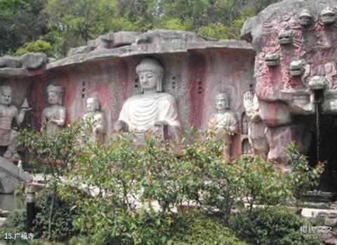 无锡太湖鼋头渚风景区旅游攻略 之 广福寺