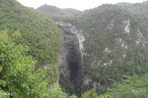 曲靖师宗凤凰谷生命文化主题公园旅游攻略 之 生命之门