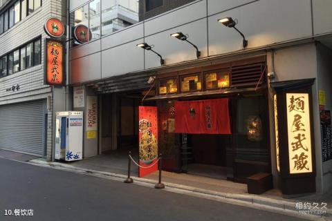 东京新宿旅游攻略 之 餐饮店