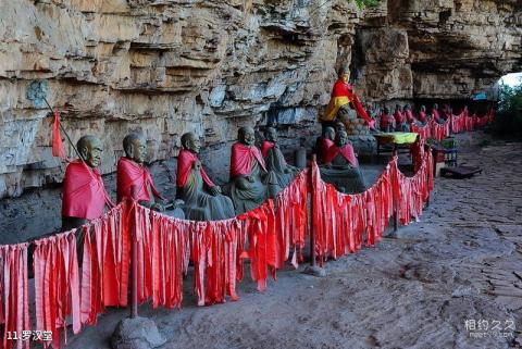 平山佛光山生态风景区旅游攻略 之 罗汉堂