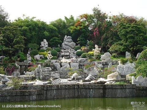 泰国芭提雅旅游攻略 之 云石公园鳄鱼潭(MillionYearsStonePark)