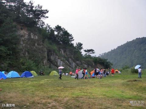 广水中华山森林公园旅游攻略 之 露营地
