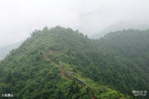 永州姑婆山风景区旅游攻略 之 姑婆山