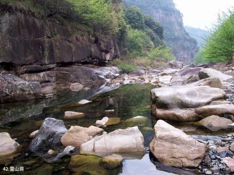 浙江楠溪江旅游攻略 之 雷山洞