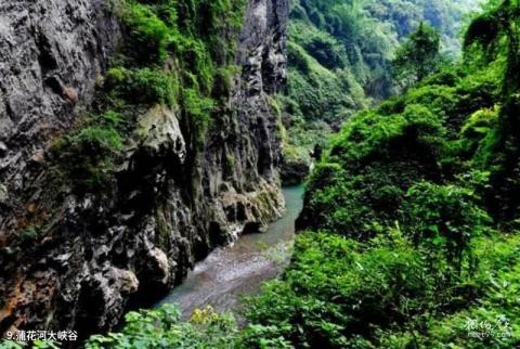 重庆黔江蒲花暗河景区旅游攻略 之 蒲花河大峡谷