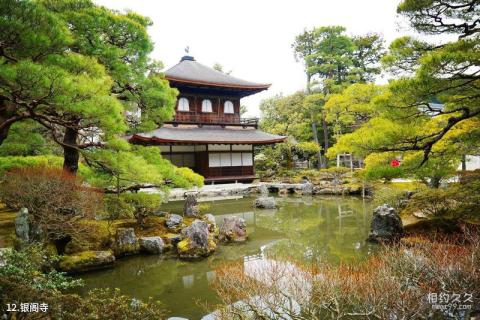 日本京都旅游攻略 之 银阁寺