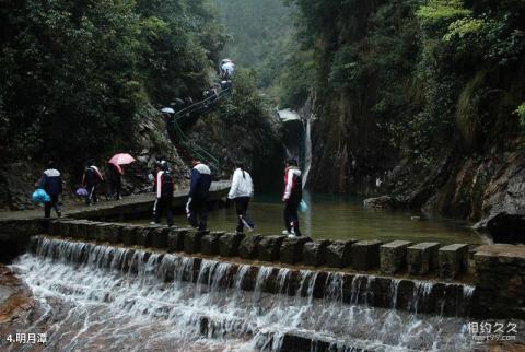 龙泉白云岩旅游攻略 之 明月潭