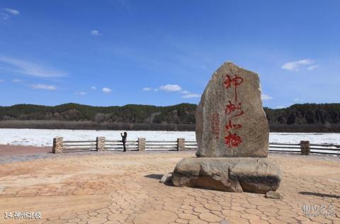 漠河神州北极风景区旅游攻略 之 神州北极