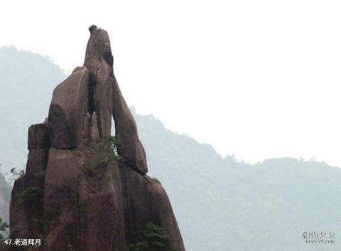 江西上饶三清山旅游攻略 之 老道拜月