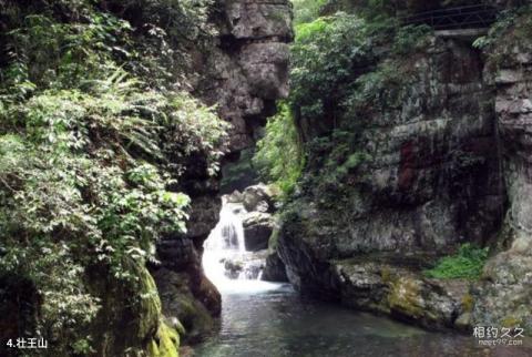 广西百崖槽风景区旅游攻略 之 壮王山