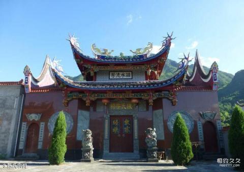 福建霍童古镇旅游攻略 之 陈氏宗祠