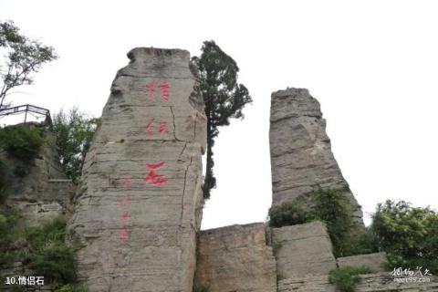 新乡回龙天界山景区旅游攻略 之 情侣石