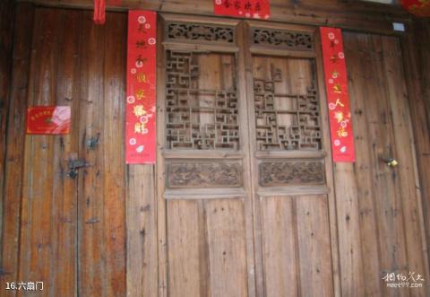 福建琴江满族村旅游攻略 之 六扇门
