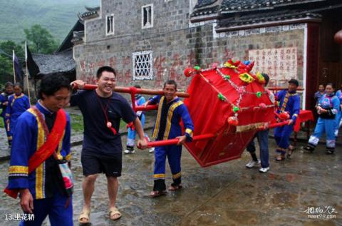 铜仁江口云舍旅游景区旅游攻略 之 坐花轿