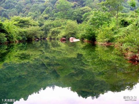 都匀斗篷山剑江风景名胜区旅游攻略 之 天池景区