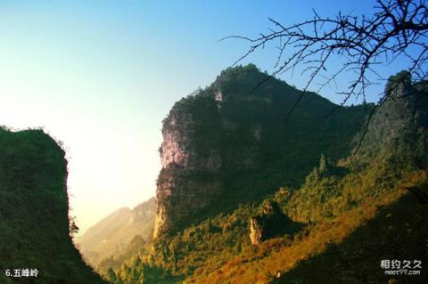 遵义清溪湖景区旅游攻略 之 五峰岭