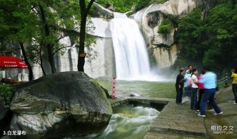 南阳西峡龙潭沟景区旅游攻略 之 白龙瀑布