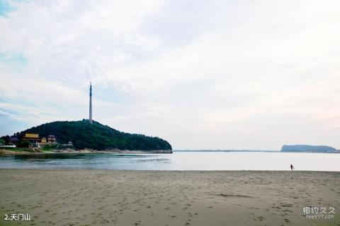 芜湖天门山旅游攻略 之 天门山