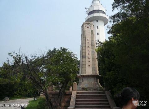 烟台山景区旅游攻略 之 抗日烈士纪念馆