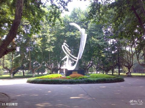 扬州大学校园风光 之 校园雕塑