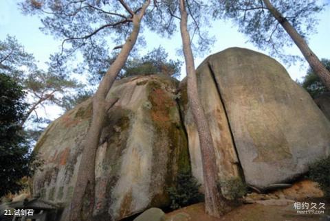 丽水太鹤山旅游攻略 之 试剑石