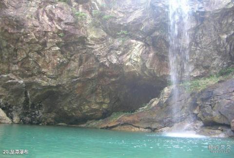 福建黄檗山万福寺风景区旅游攻略 之 龙潭瀑布