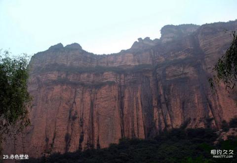 黎城黄崖洞旅游攻略 之 赤色壁垒