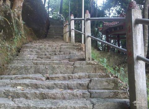 紫金南母寺旅游攻略 之 登山石梯