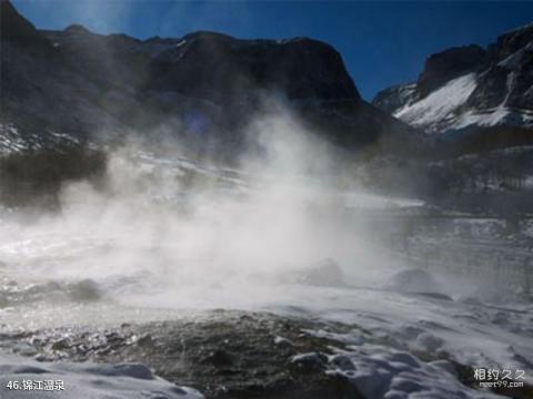 长白山景区旅游攻略 之 锦江温泉