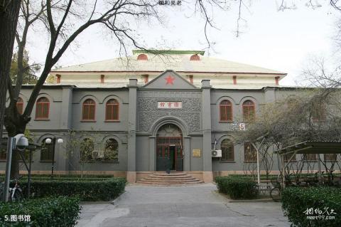 北京国会旧址旅游攻略 之 图书馆
