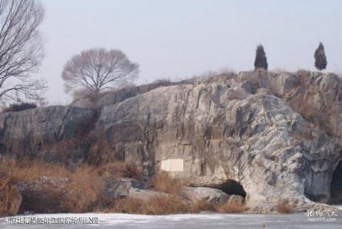河北柳江盆地地质遗迹国家级自然保护区旅游攻略 之 河北秦皇岛柳江国家地质公园