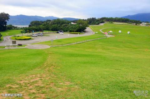 台湾花莲花东纵谷国家风景区旅游攻略 之 鹿野延平地区