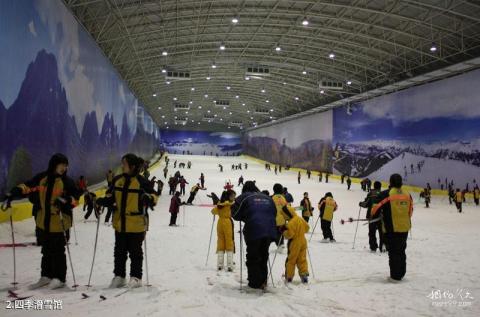 洛阳伏牛山滑雪度假乐园旅游攻略 之 四季滑雪馆