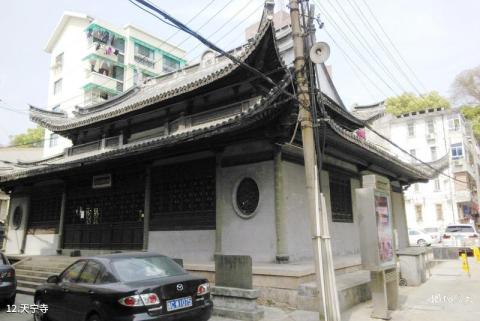 温州朔门古街旅游攻略 之 天宁寺