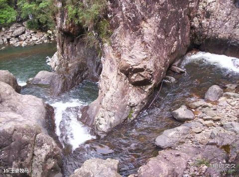 江西三百山风景名胜区旅游攻略 之 王婆牧马