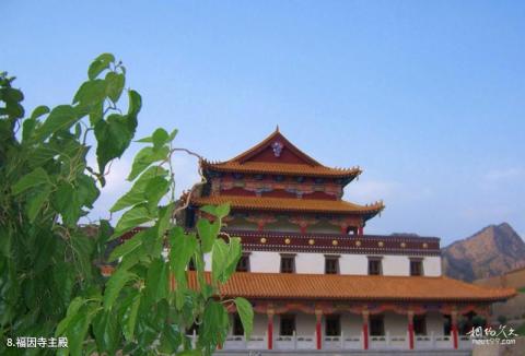 阿拉善盟福因寺（北寺）旅游区旅游攻略 之 福因寺主殿