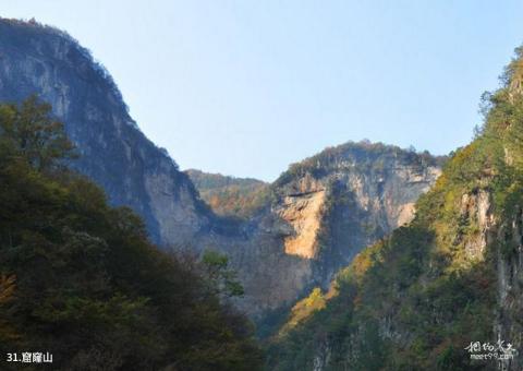 陵川凤凰欢乐谷旅游攻略 之 窟窿山