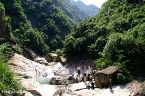 九华山风景名胜区旅游攻略 之 龙溪大峡谷