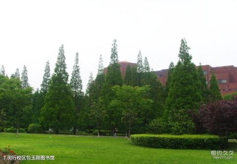 上海交通大学校园风光 之 闵行校区包玉刚图书馆