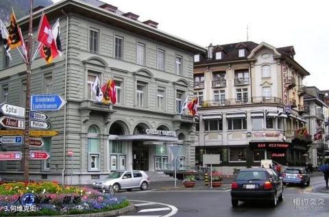 瑞士因特拉肯旅游攻略 之 何维克街