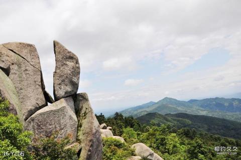 高安华林寨上游湖风景区旅游攻略 之 丫口石