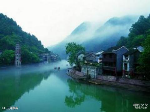 猛洞河风景名胜区旅游攻略 之 三月鼎寺