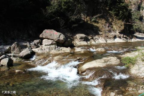 浙江宁海浙东大峡谷旅游攻略 之 天水三绝