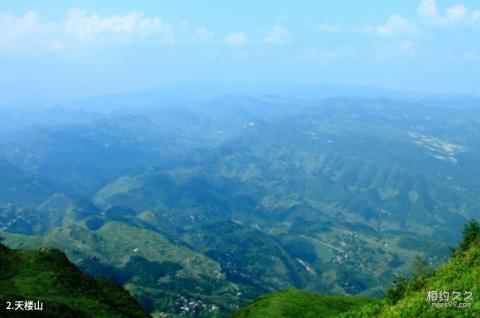 正安天楼山旅游攻略 之 天楼山