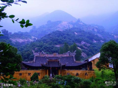 温州茶山五美景园旅游攻略 之 实际禅寺