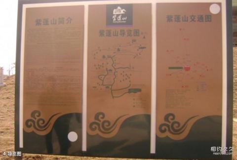 紫蓬山国家森林公园旅游攻略 之 导览图