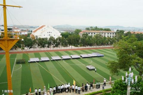 厦门集美大学航海学院校园风光 之 体育场